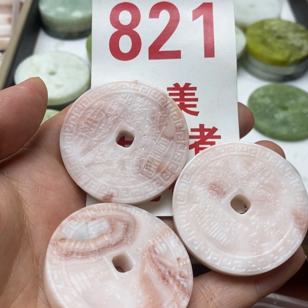 透闪石-蛇纹石玉未镶嵌挂坠