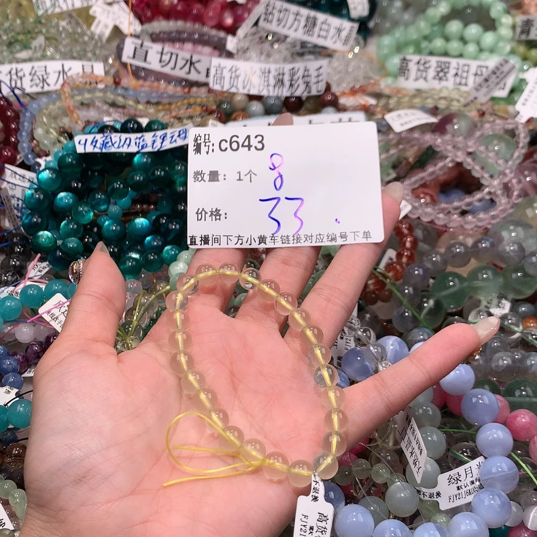 水晶手串未镶嵌643¥@k k k k