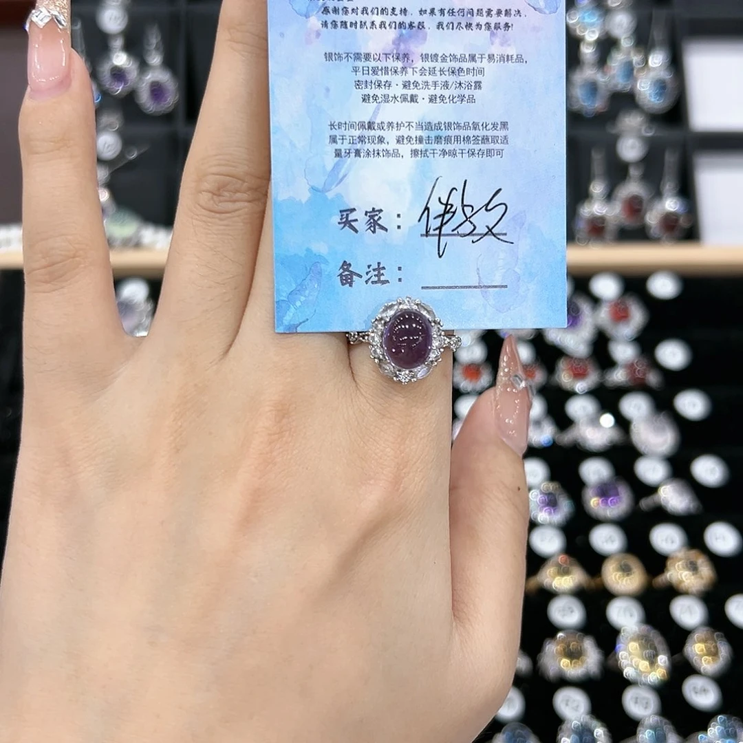紫晶戒指银S925镶嵌戒指