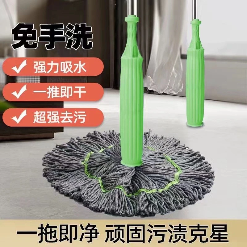 免手洗自拧水旋转家用拖把快速出水强去污清洁耐用好神拖