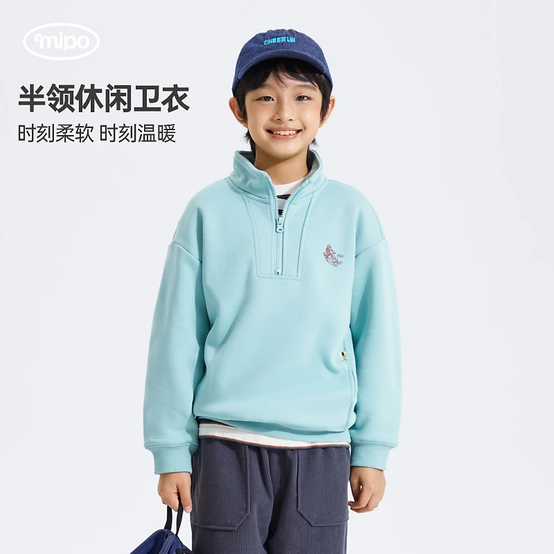 mipo儿童卫衣秋冬季休闲百搭简约男女童半拉链拉绒卫衣运动上衣