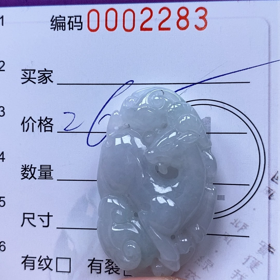 吊坠(不含链)未镶嵌翡翠