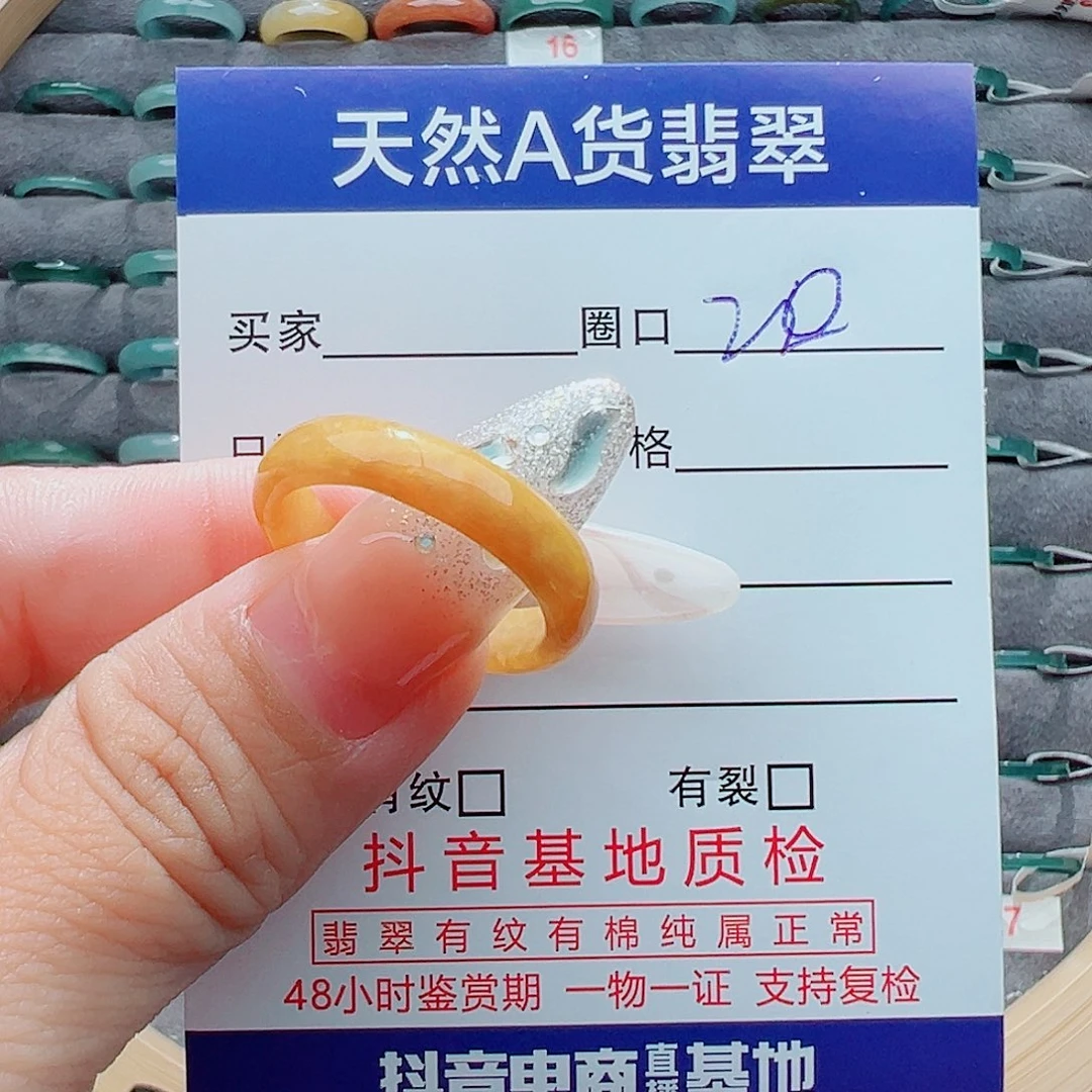 翡翠戒圈未镶嵌洪*戒圈