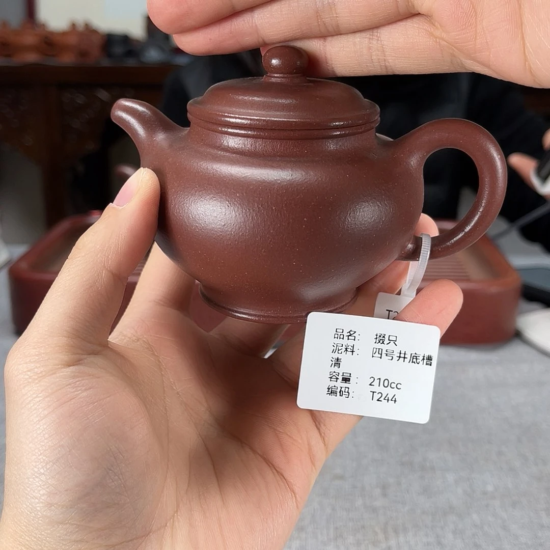 紫砂茶壶方圆紫砂