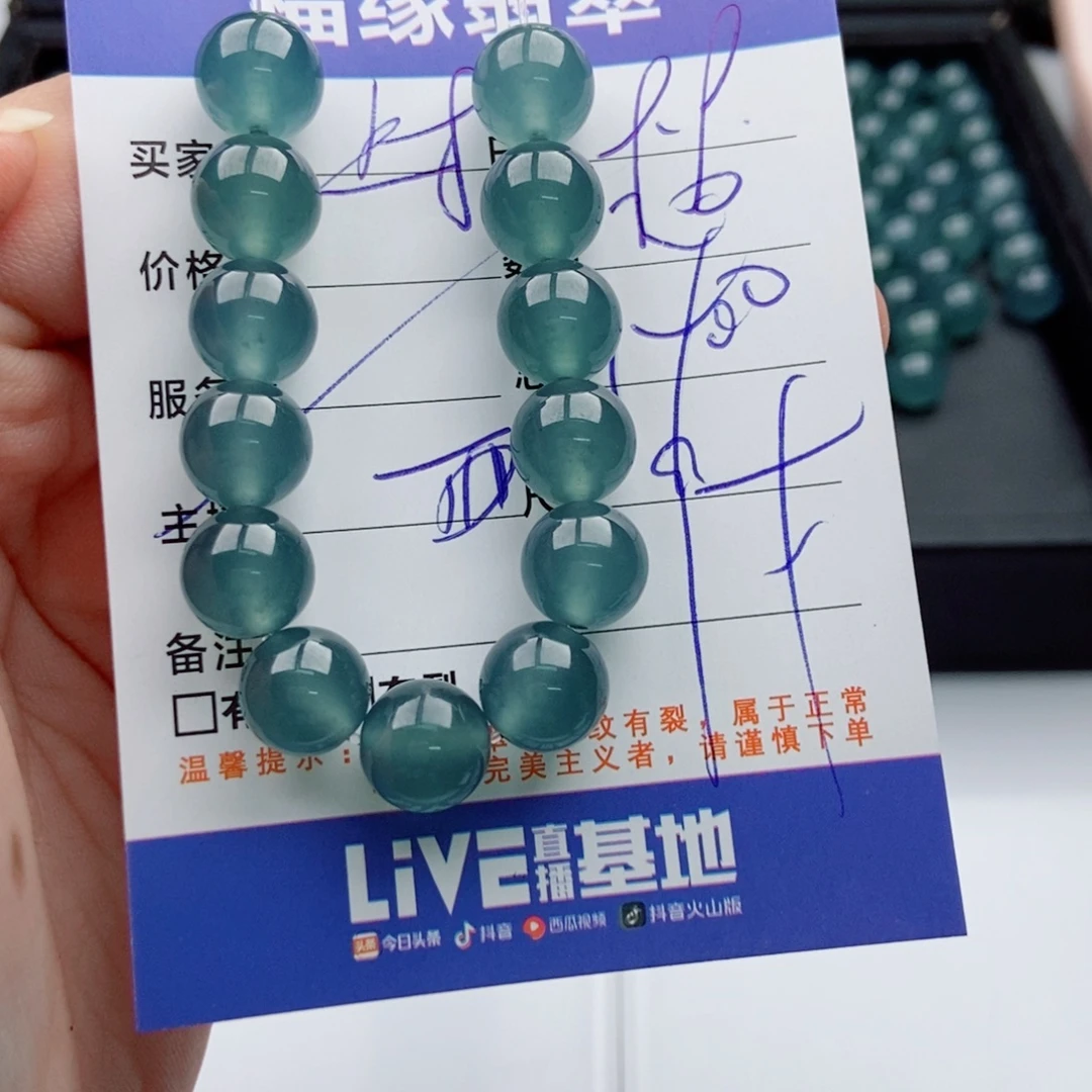 未镶嵌手链翡翠多样性20
