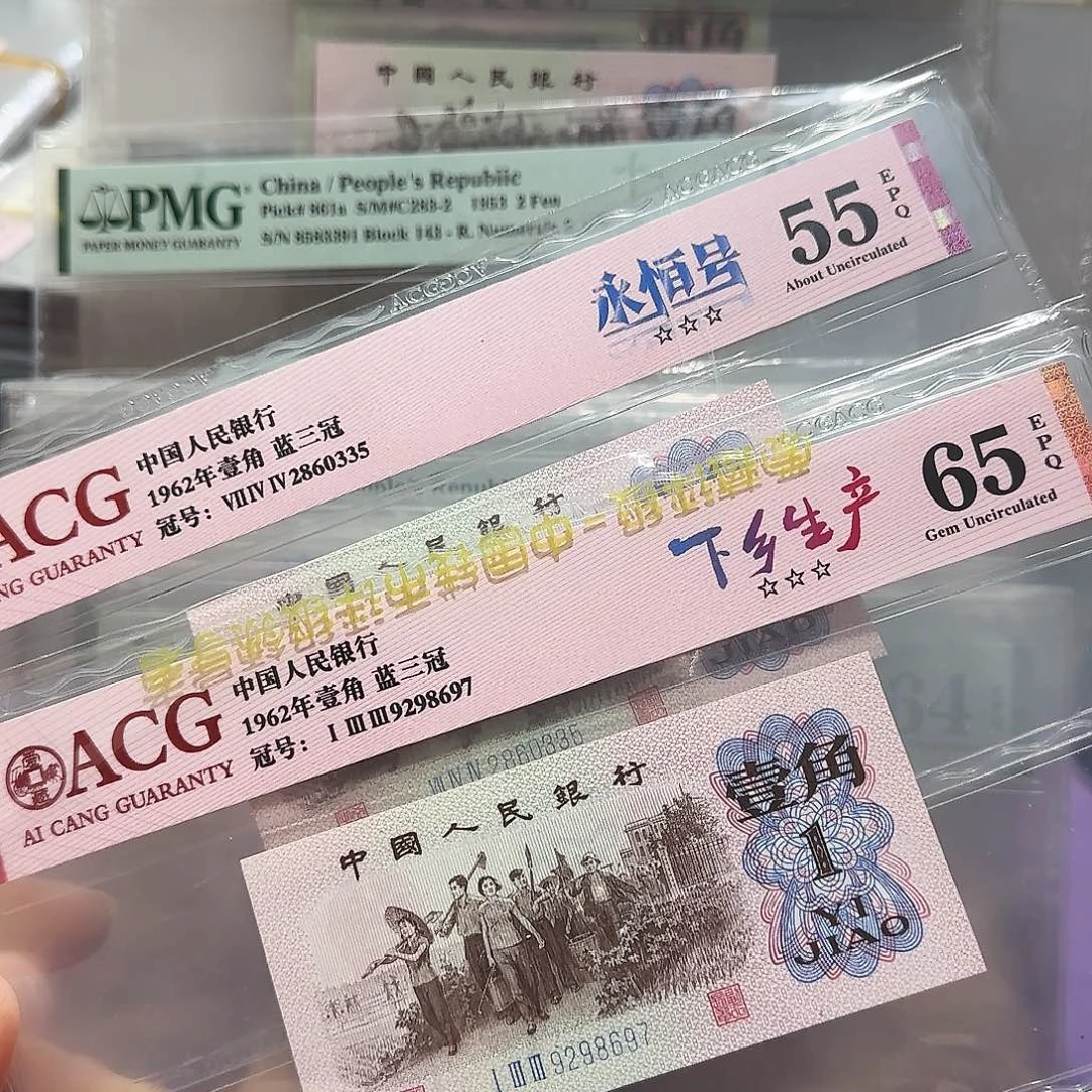 纸8260335.928697两张