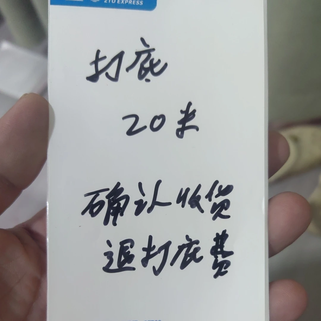 文玩核桃打底费不退不换