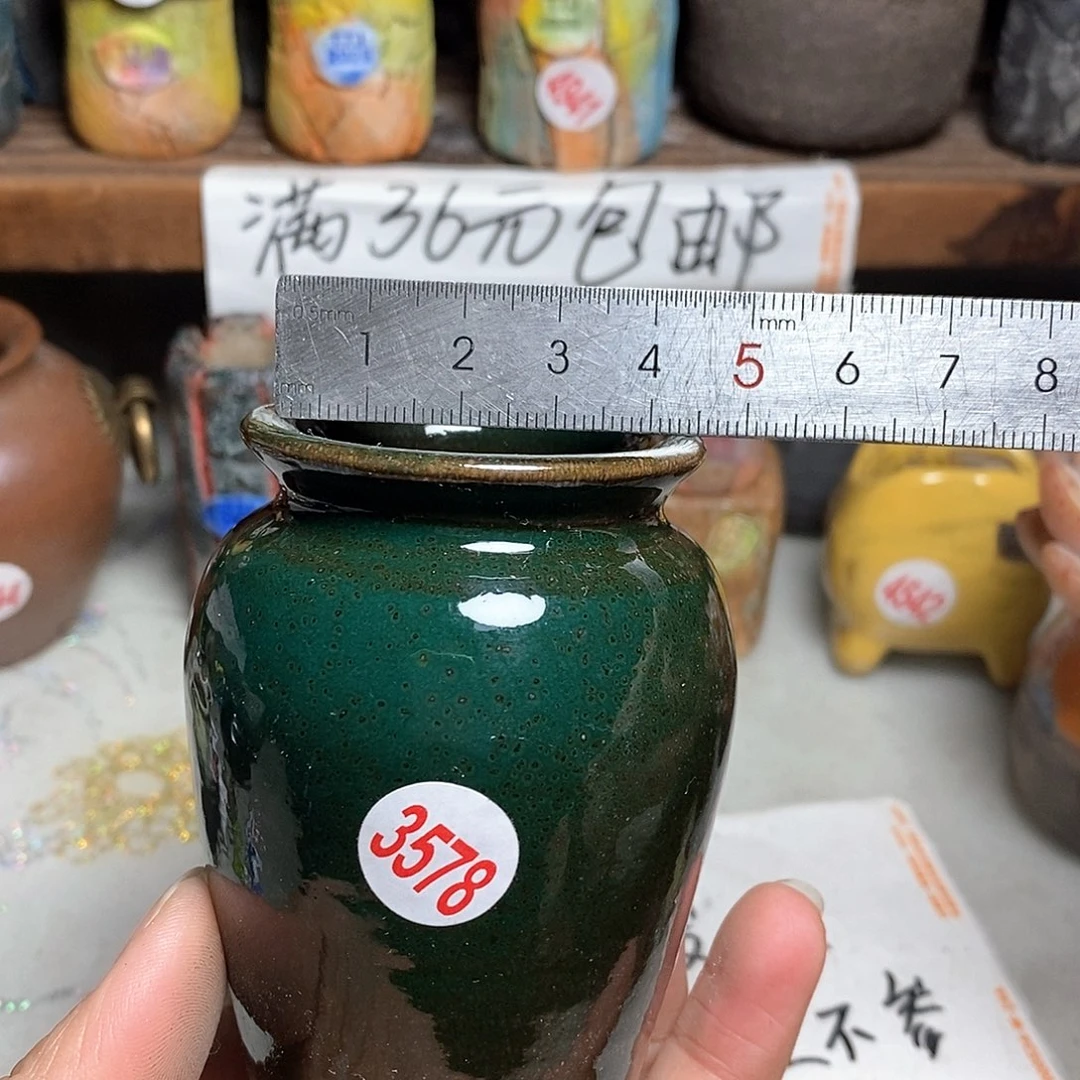 红陶拍5送一个小