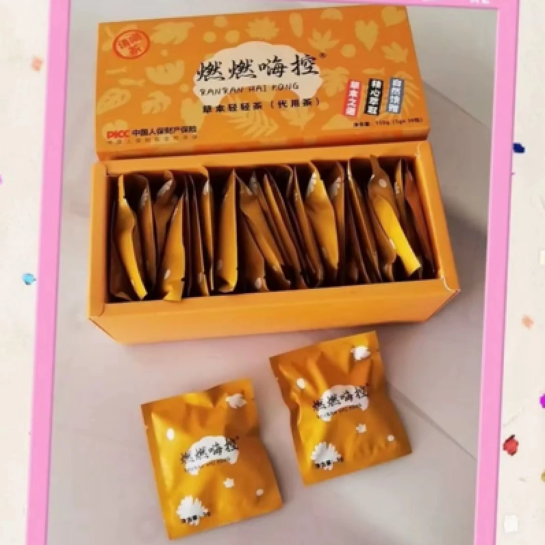 草本轻轻茶（代用茶）黄色盒子