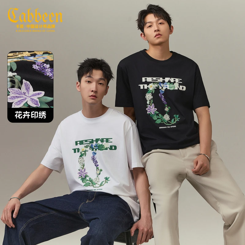【凉感】CABBEEN卡宾男装水溶绣花T恤夏舒适亲肤短袖3253132013