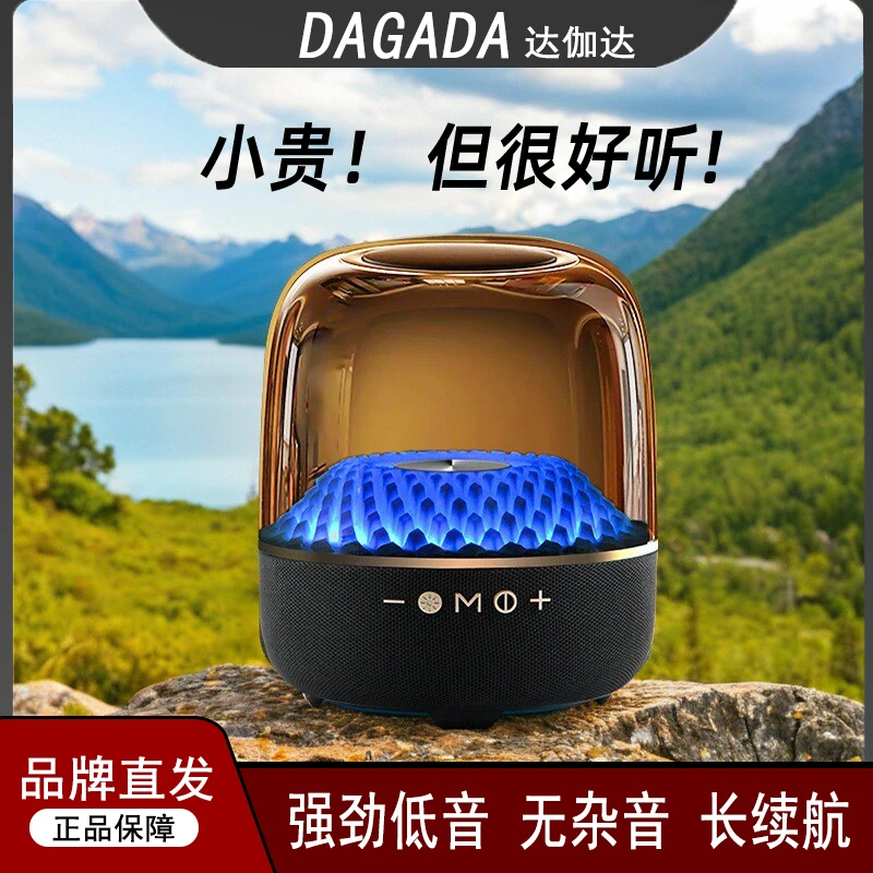 新款正品无线蓝牙音响低音炮音箱大音量哈高音质黑金琉璃4卡顿曼