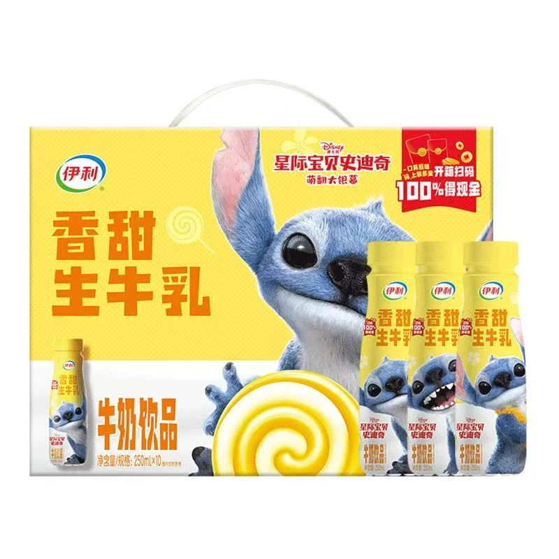 6月产 伊利草莓生牛乳250mL*10瓶早餐必备营养奶饮料送1瓶生牛乳
