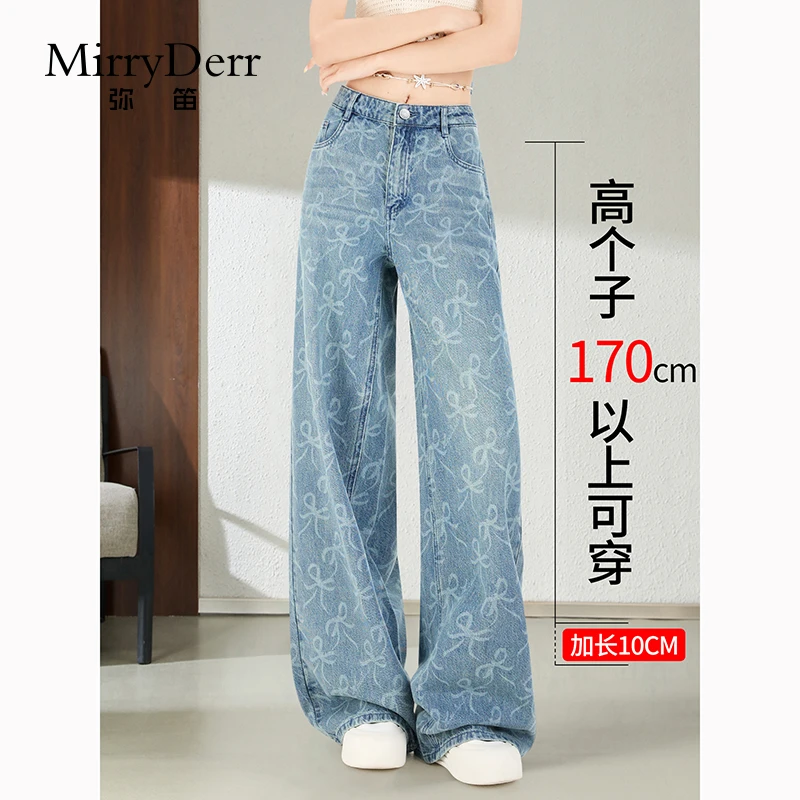 MirryDerr/弥笛印花天丝阔腿牛仔裤女2025夏季新款加长垂感直筒裤