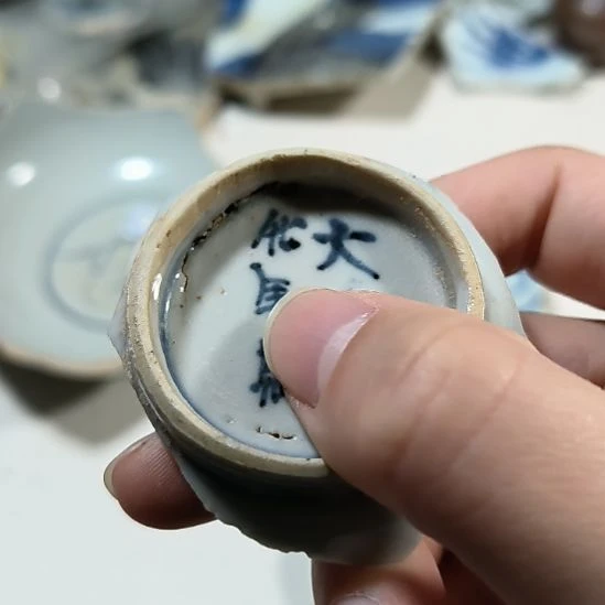 瓷片瓷片瓷片瓷片瓷片