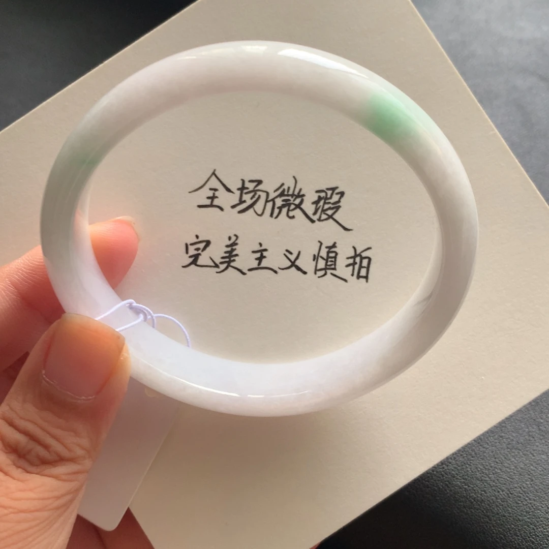 翡翠未镶嵌手镯95号59.7-53.5-12.2-6:6贵妃强推