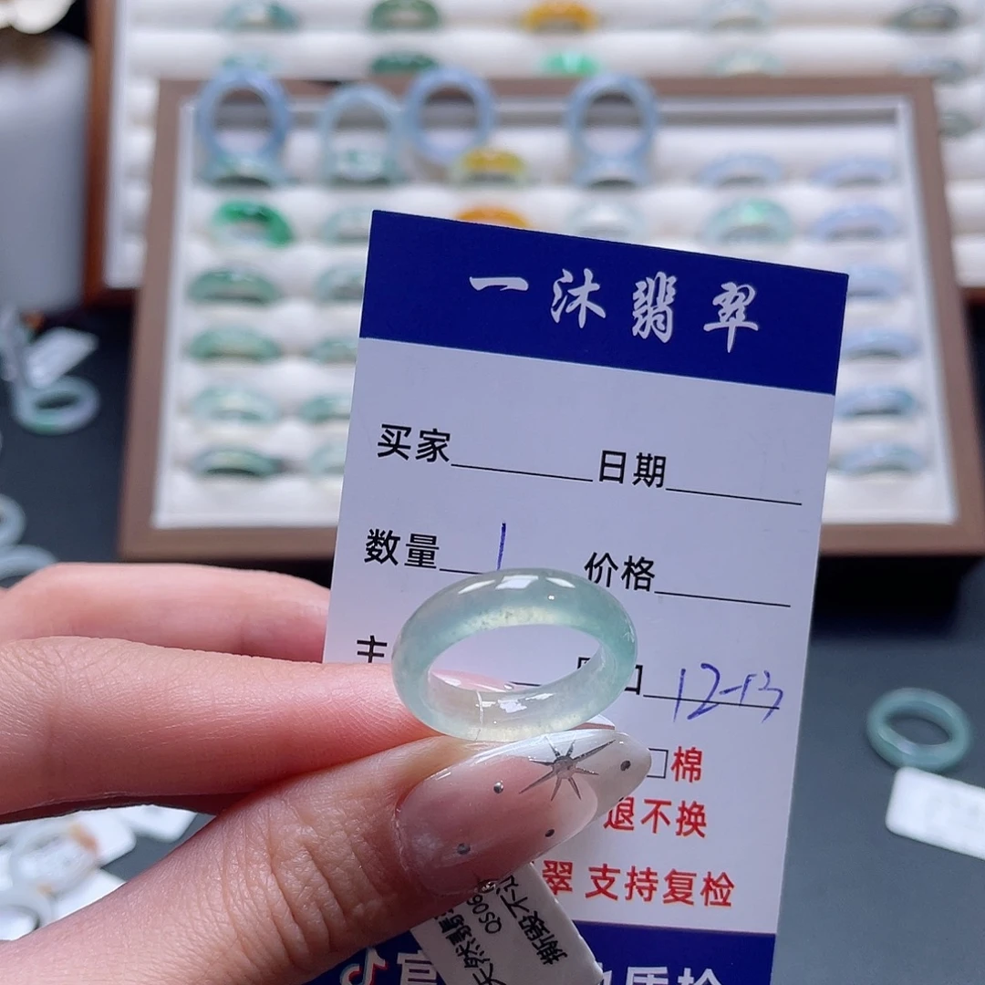 小***b翡翠未镶嵌戒指翡翠首饰