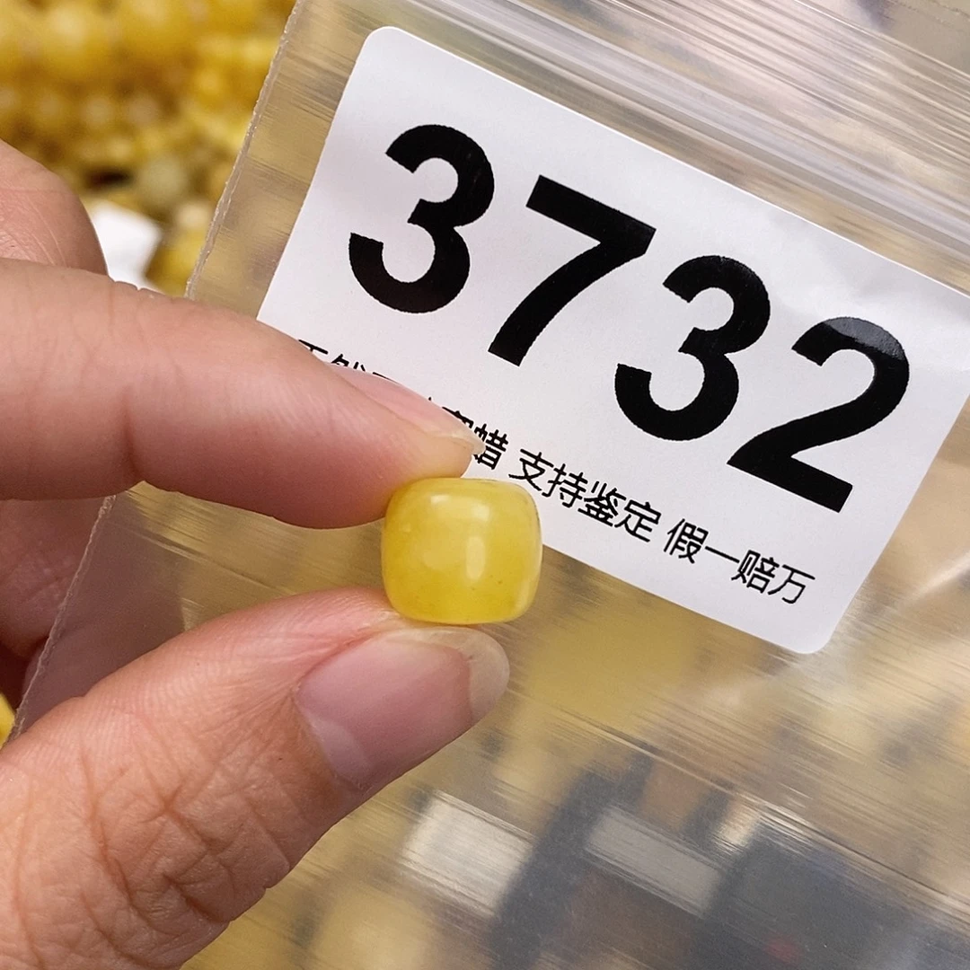 琥珀未镶嵌珠宝奇石11.2