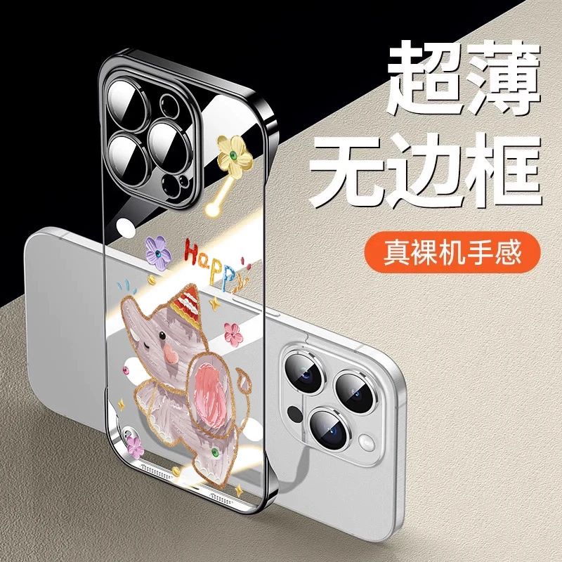 散热适用苹果手机壳无边框iphone16promax卡通小象15全包镜头14