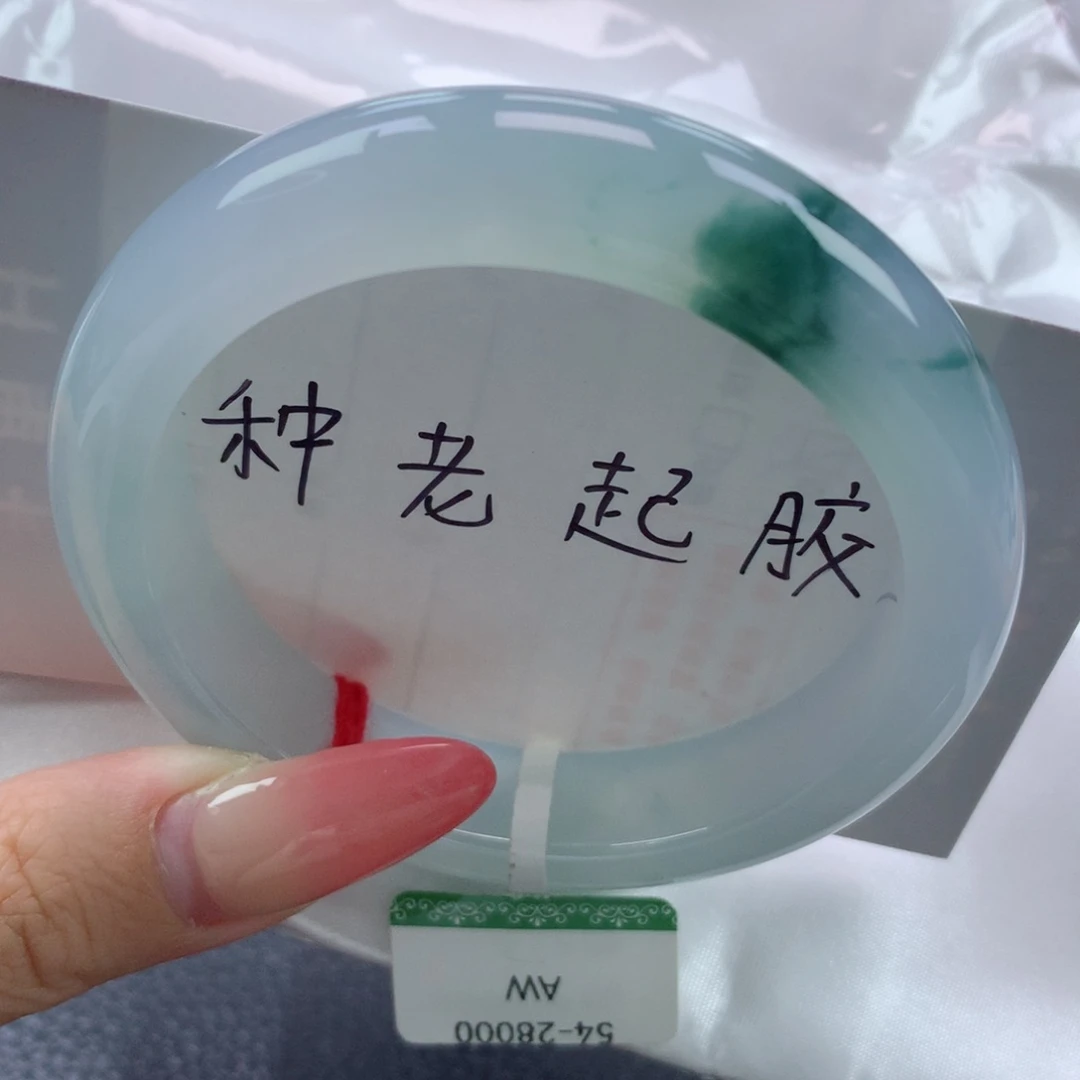 未镶嵌手镯翡翠缅甸天然翡翠A货54