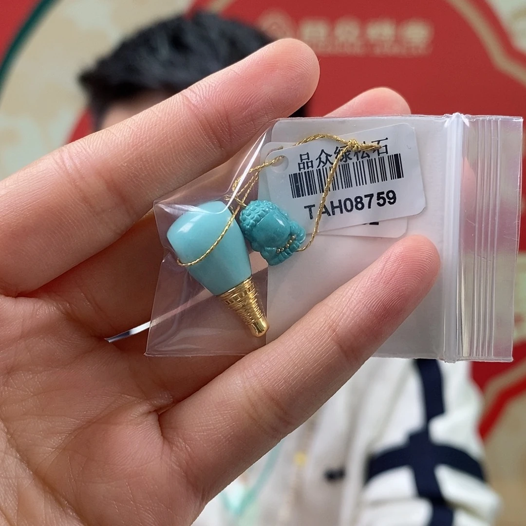 仙***梦绿松石18K金镶嵌珠宝奇石