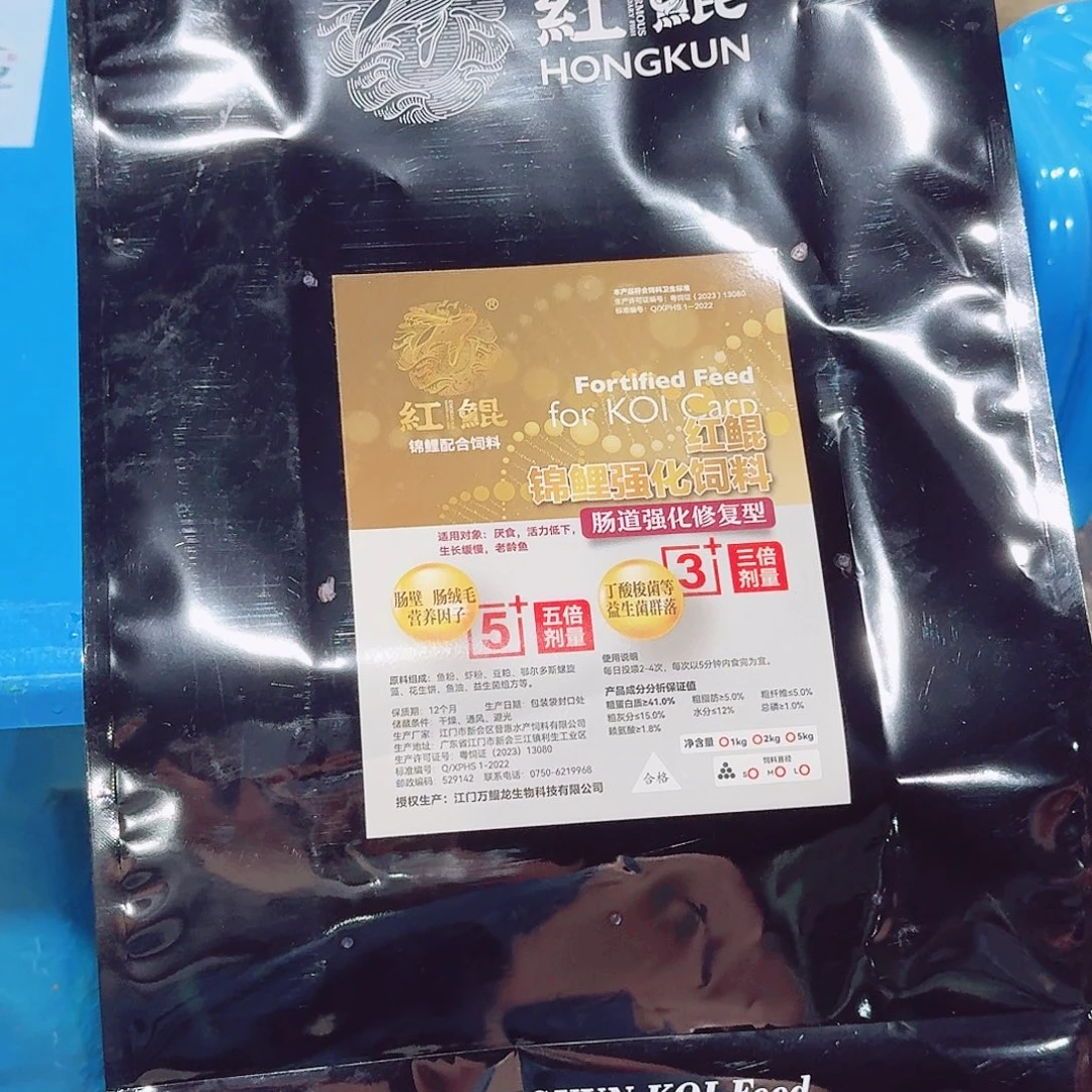 海水鱼佛山兴隆锦鲤