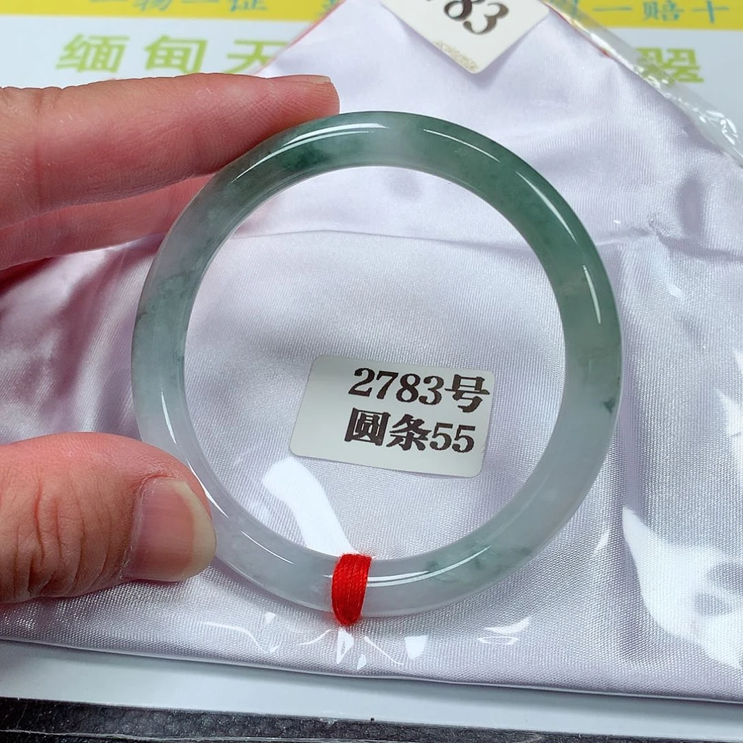 【闪购商品】翡翠手镯未镶嵌2783号