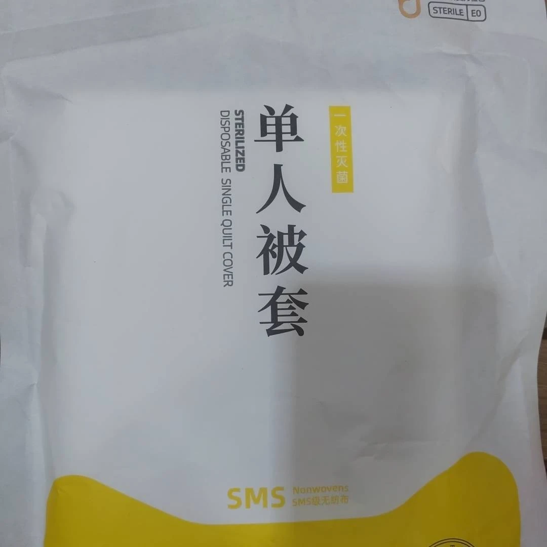 一次性单人被套EO灭菌旅游酒店旅行床单隔脏自带干粮的猫