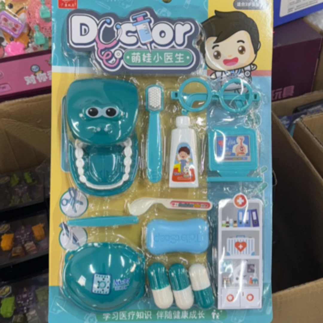 麦昆玩具满15发货板装钓鱼小医生