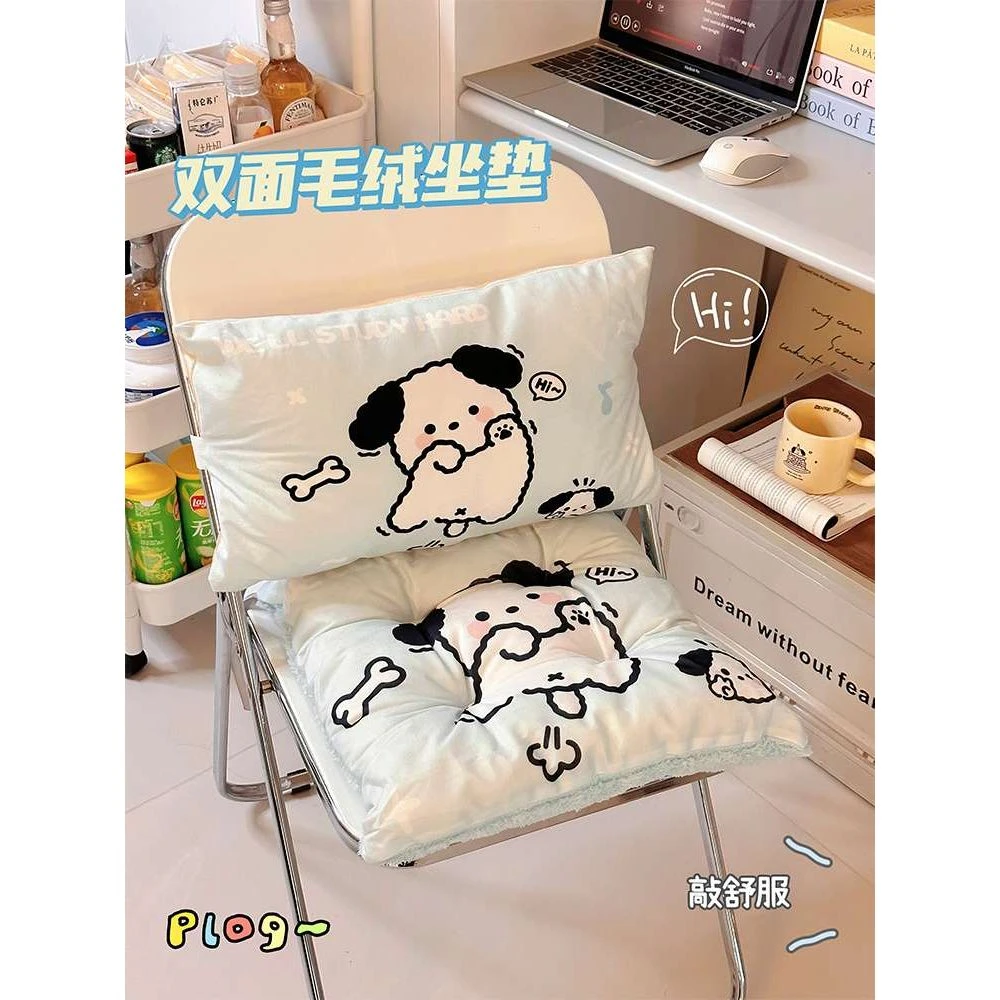 范哲萨冬季毛绒坐垫学生教室办公室久坐神器屁垫宿舍加厚椅子垫防