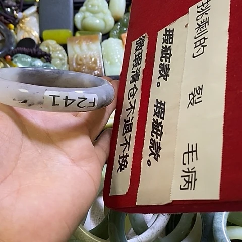岫玉未镶嵌手镯60-59口径