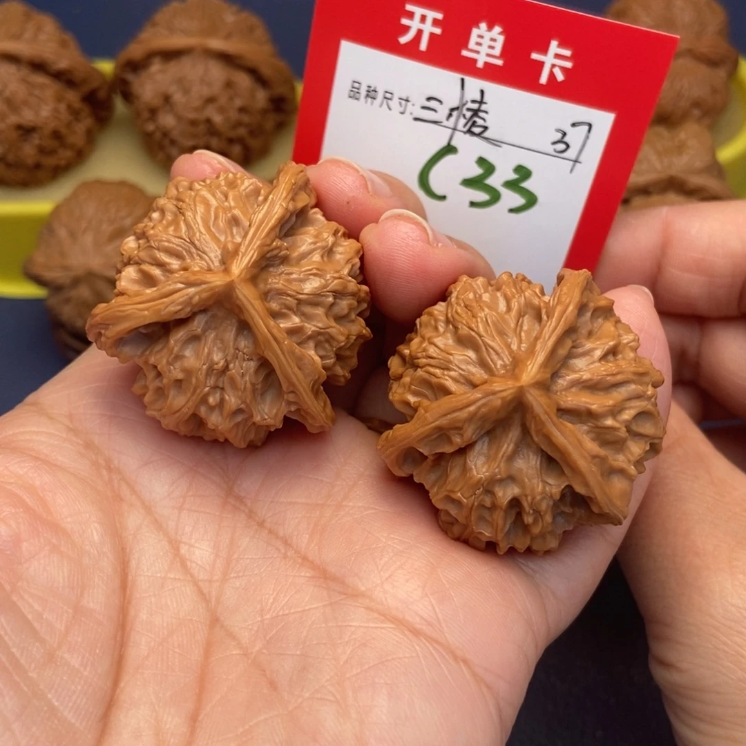文玩核桃吊坠文玩核桃