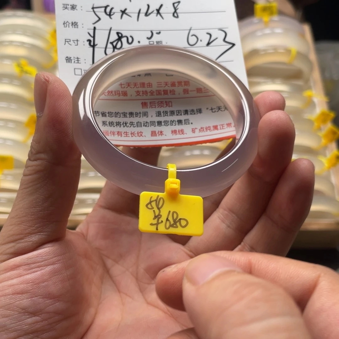 钮***州玛瑙/玉髓手镯未镶嵌