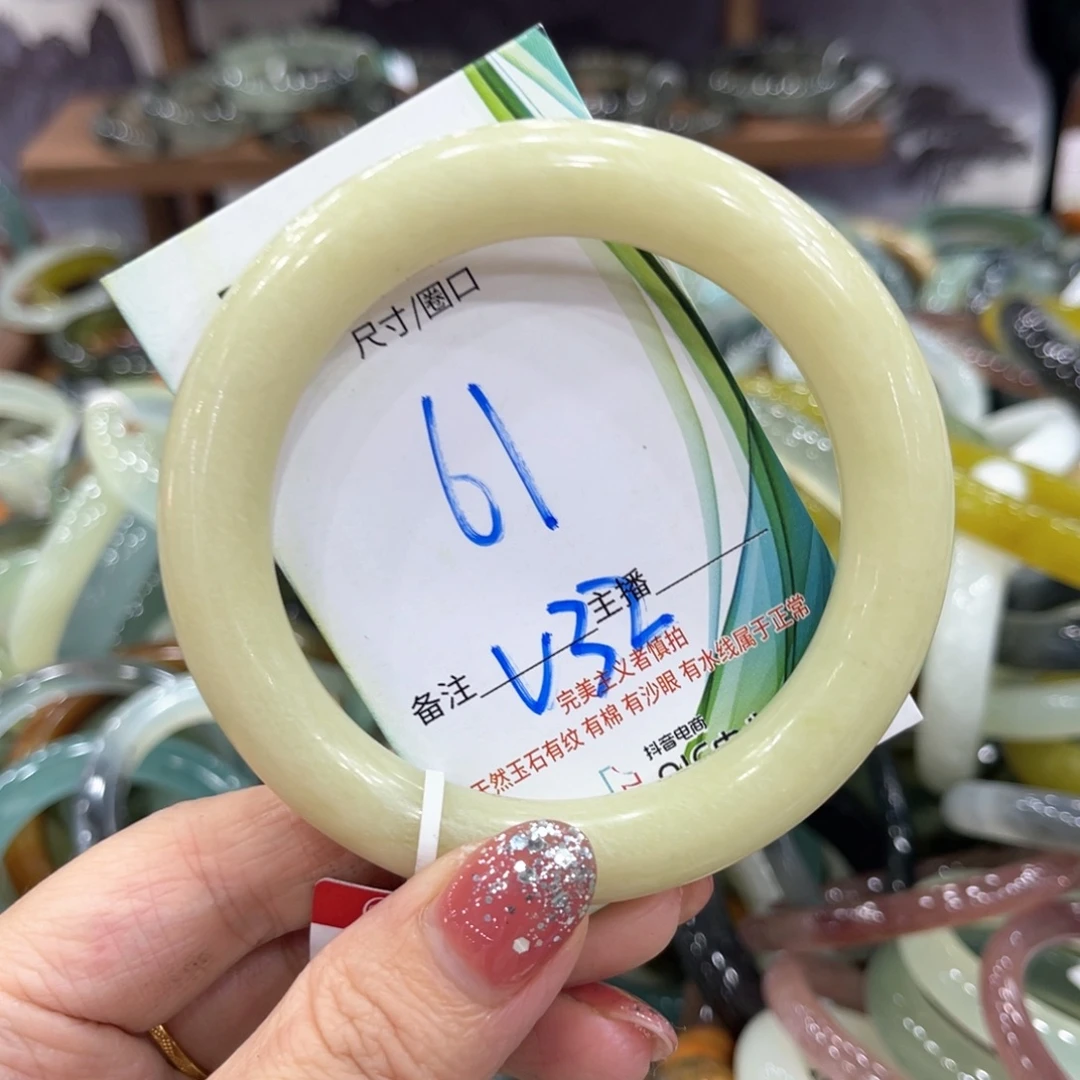未镶嵌蛇纹石玉手镯手镯