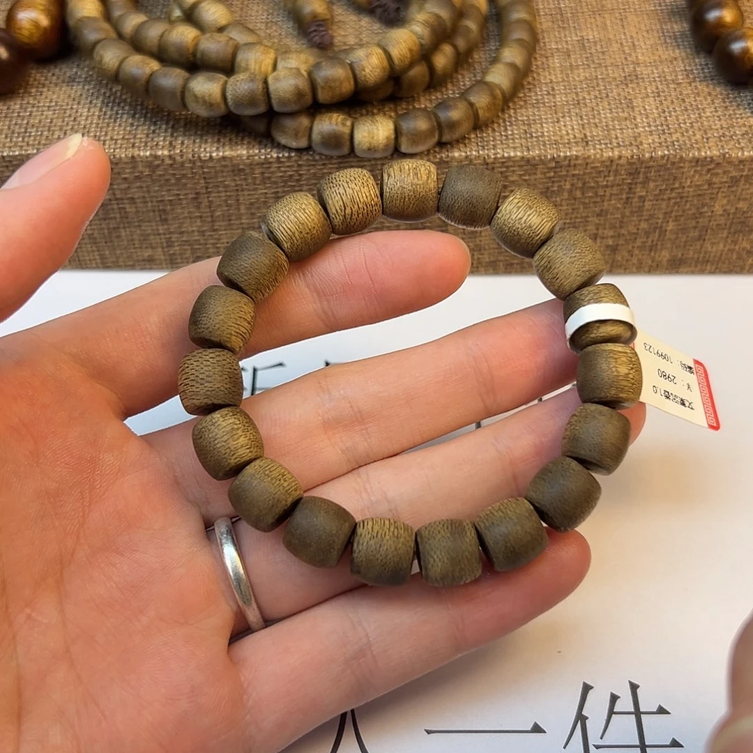 手串沉香文莱软丝