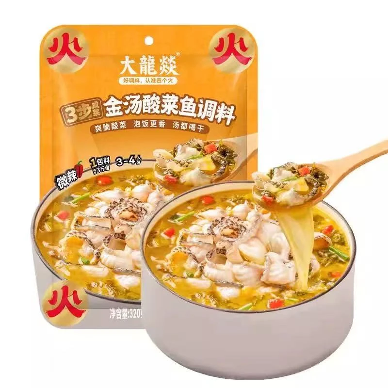 【到9月1号】大龙燚金汤酸菜鱼调料320g水煮鱼调料包