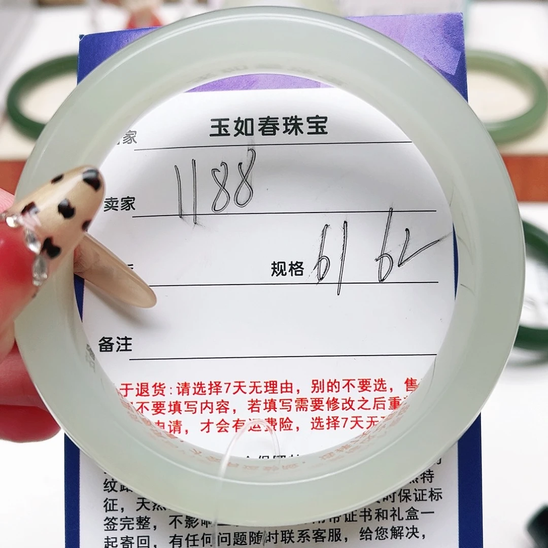 冰***洁和田玉未镶嵌手镯