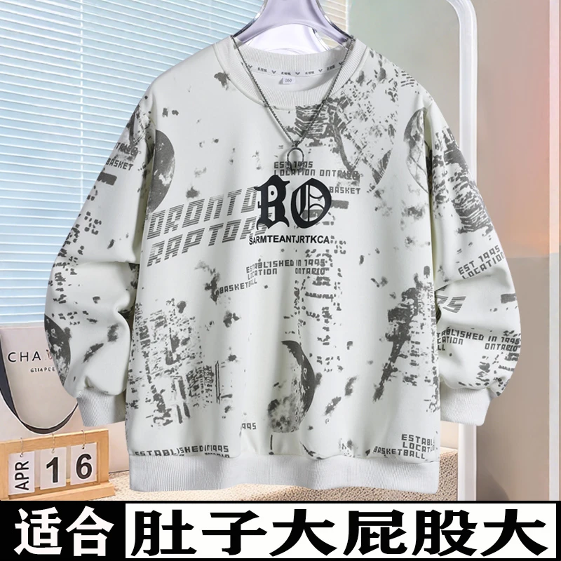 胖男童装卫衣春秋款打底衫男孩新款春秋装加肥加大上衣中大童大码