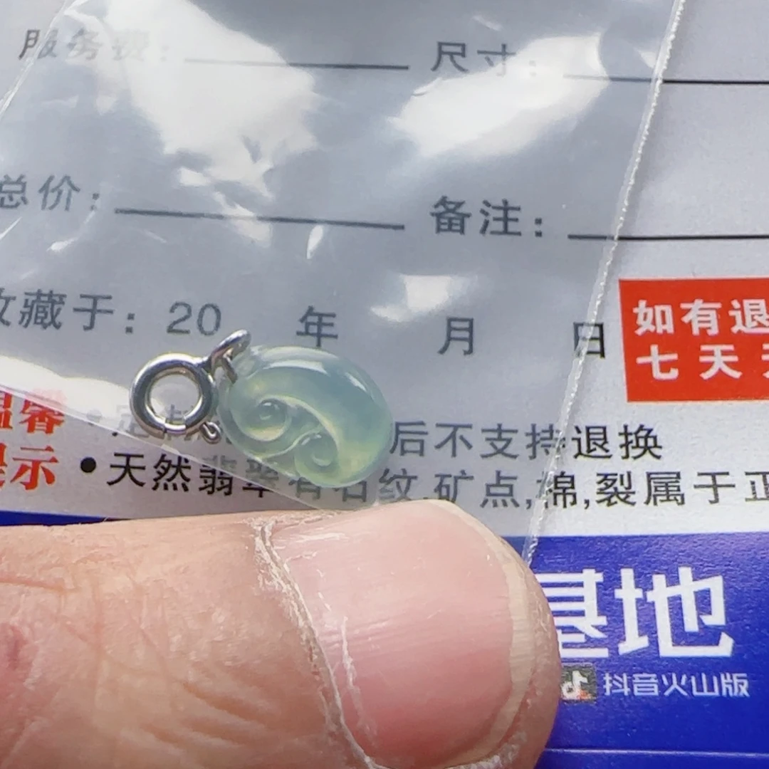 亚***瑟颈饰未镶嵌翡翠8889999544
