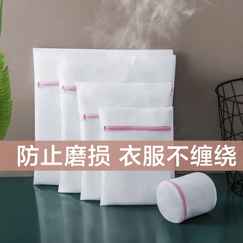 洗衣袋洗衣机专用防变形家用文胸过滤网兜内衣大号加厚网袋护洗袋
