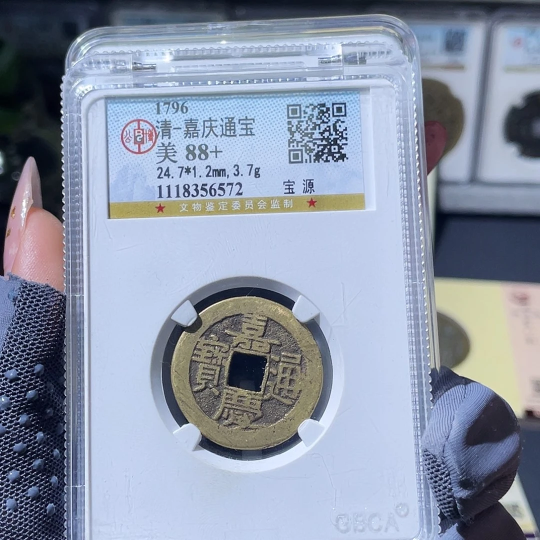 B***）银小瑶，公博乾隆背HB，发顺丰