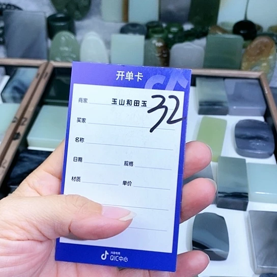 未镶嵌和田玉珠宝半成品一***?
