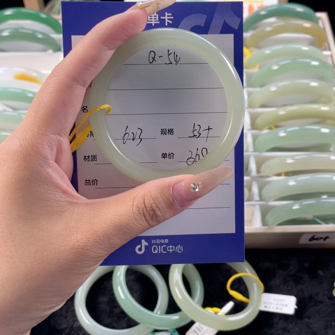 石英质玉手镯未镶嵌