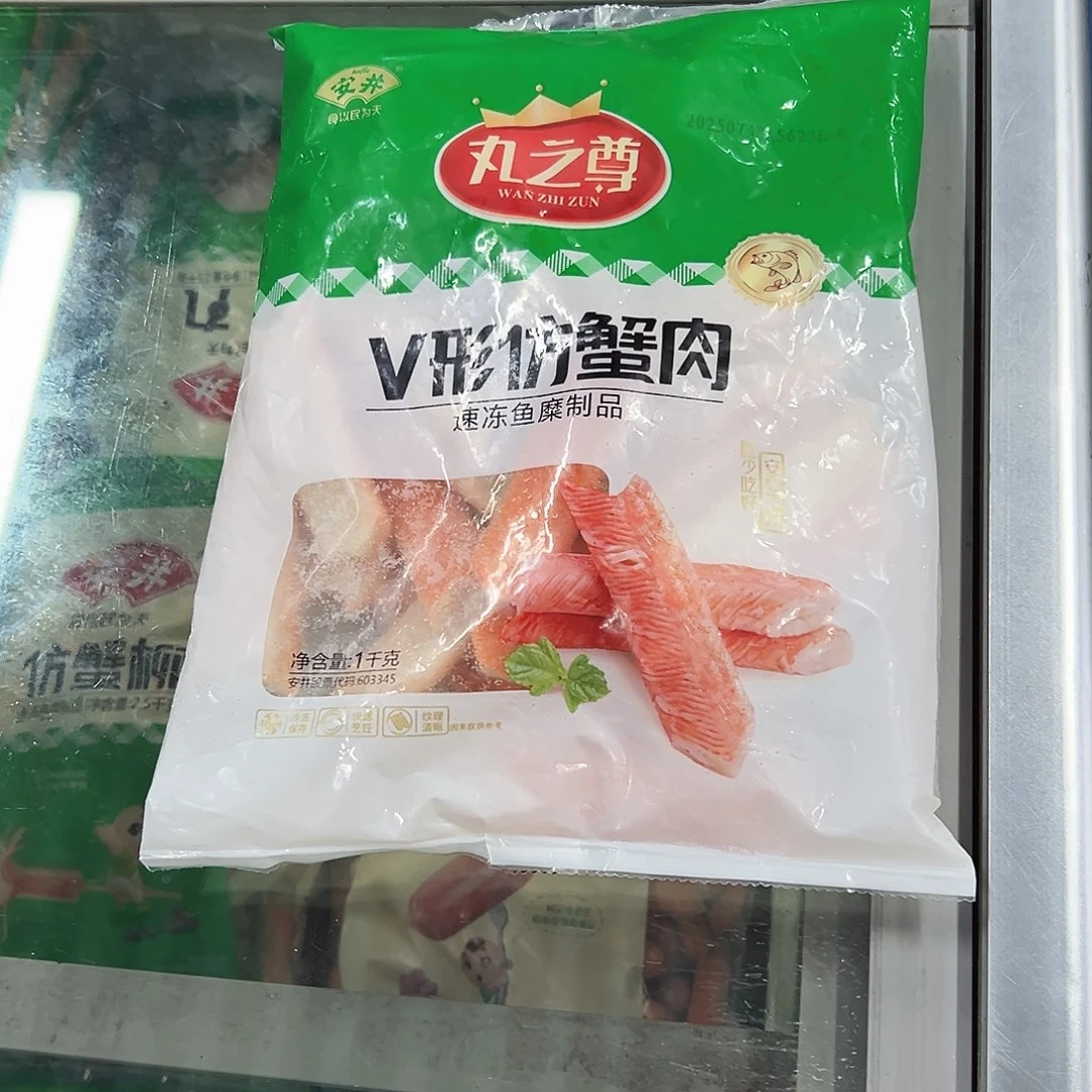 365食用农产品香港特别行政区蟹肉一袋