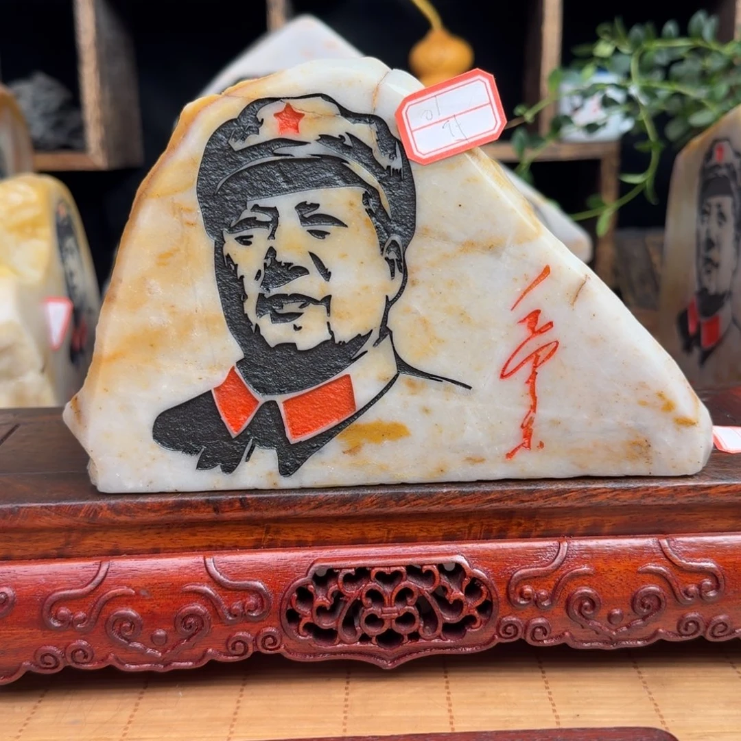 o***e石材新疆金丝彩玉