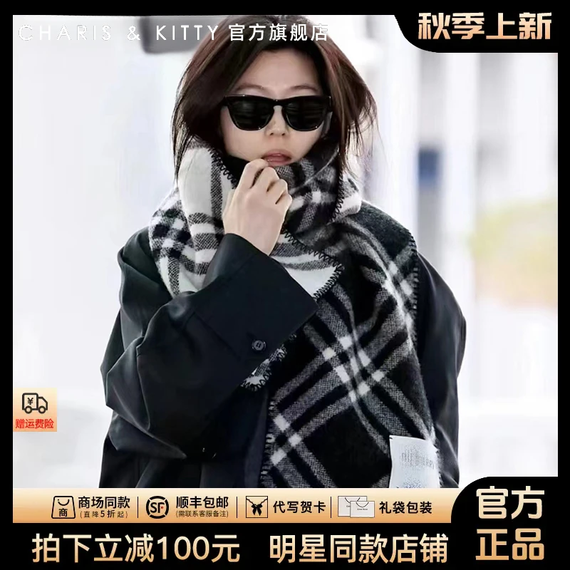 【CharisKitty官方正品】披肩女款爆款2025新款围巾格子百搭千鸟格
