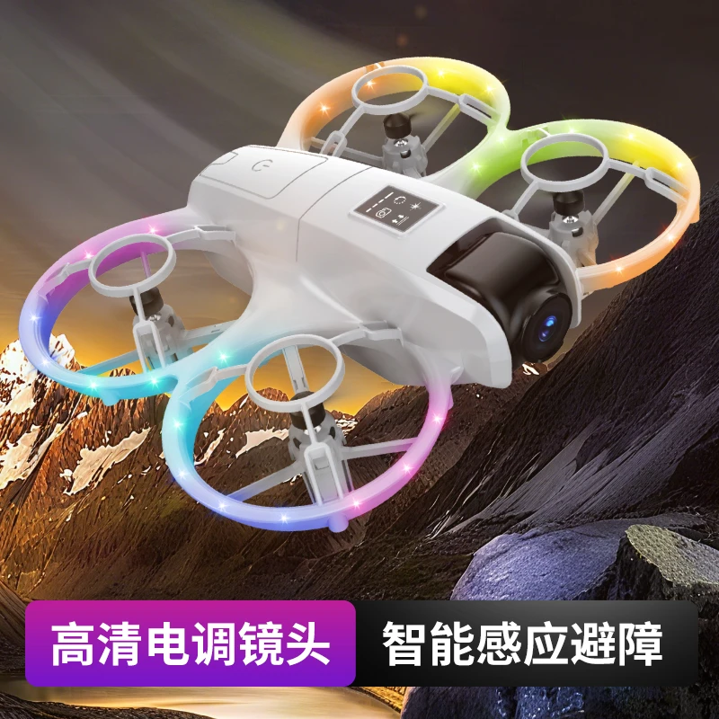 迷你无人机玩具小型飞行器入门航拍高清专业遥控飞机男孩礼物