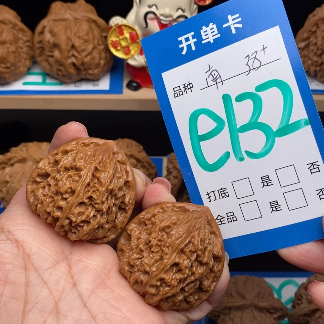 文玩核桃吊坠南疆核桃