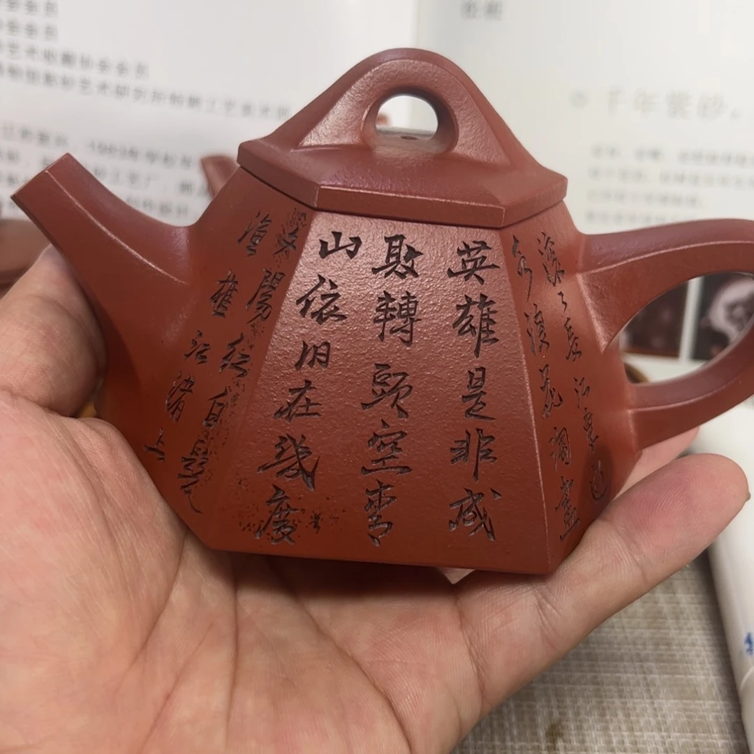 紫砂茶壶全手制作