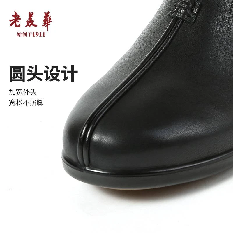 防滑休闲风刺绣纯色透气休闲妈妈鞋皮鞋舒适皮鞋保暖214185051