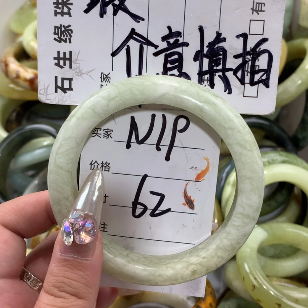 【闪购商品】未镶嵌蛇纹石玉手镯